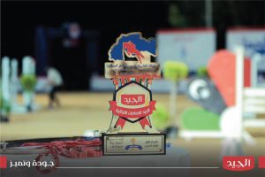Championship Trophy